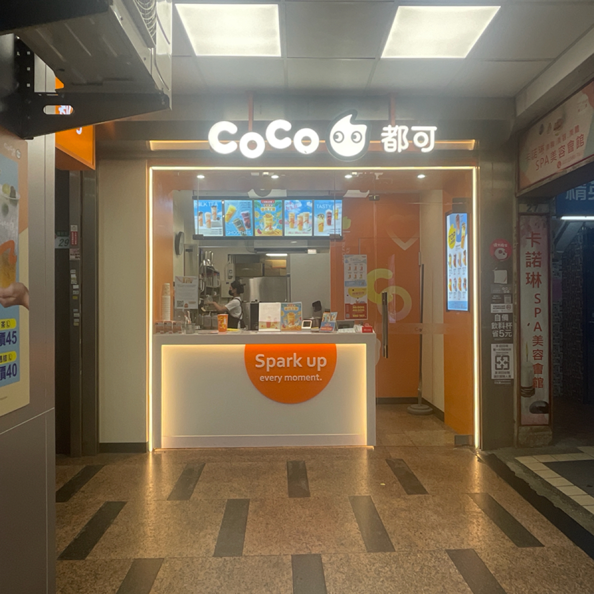 Vibe image of CoCo都可 台北開封店: 店面外觀 shot by 乃子過日子