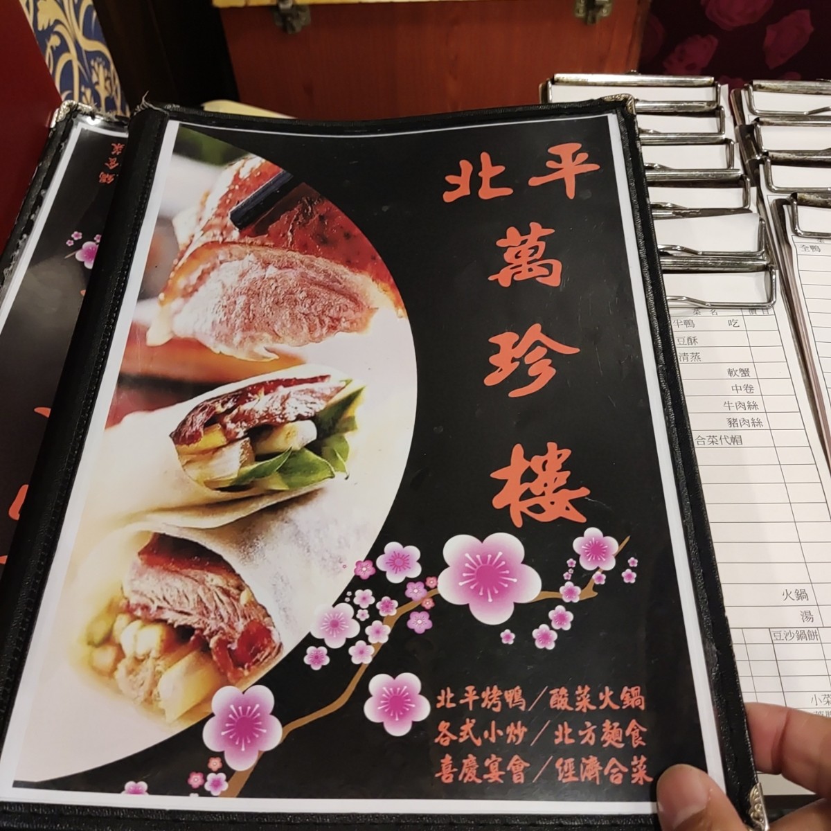 Menu image of 北平萬珍樓美食餐廳:  shot by Wiki