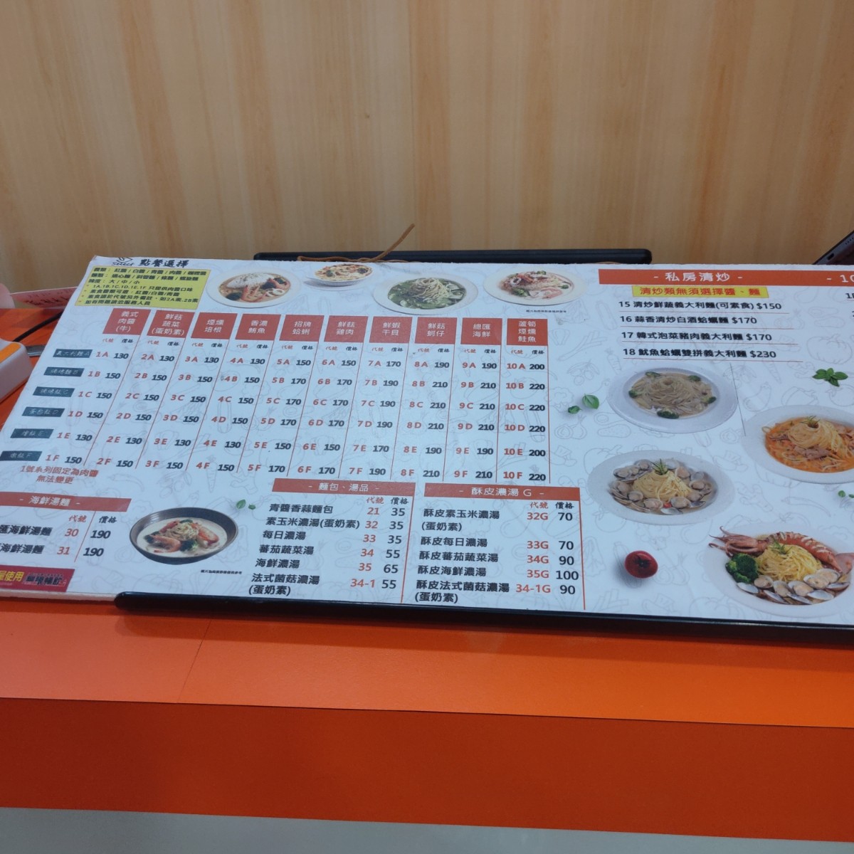 夯麵坊 東湖店 のメニューの写真：Menu by臉書搜尋花貴賓皮蛋 