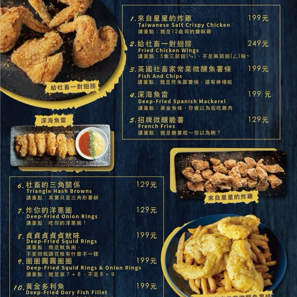 社畜微醺餐酒館 小巨蛋店 のメニューの写真： byDixon 