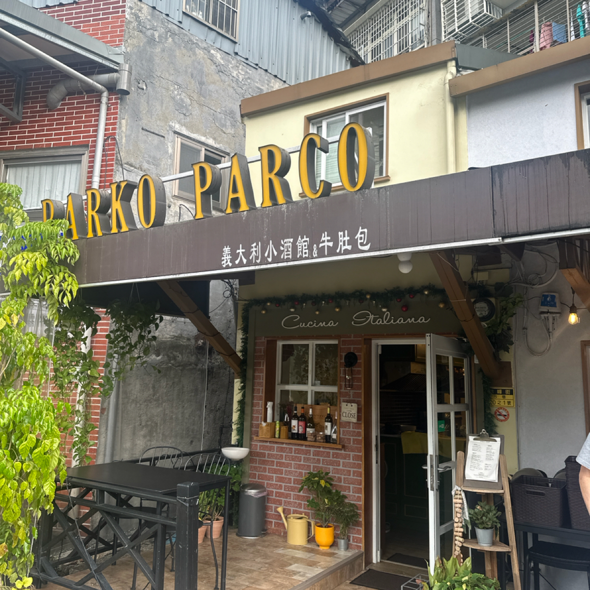 Parko Parco 牛肚包 的外觀氛圍圖片： 由DeniseWang 拍攝