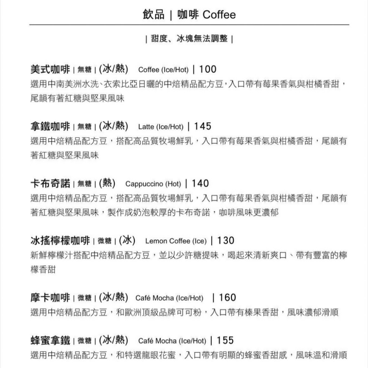 Menu image of 小家山食Homey Cafe &amp; Meal:  shot by 安蕎