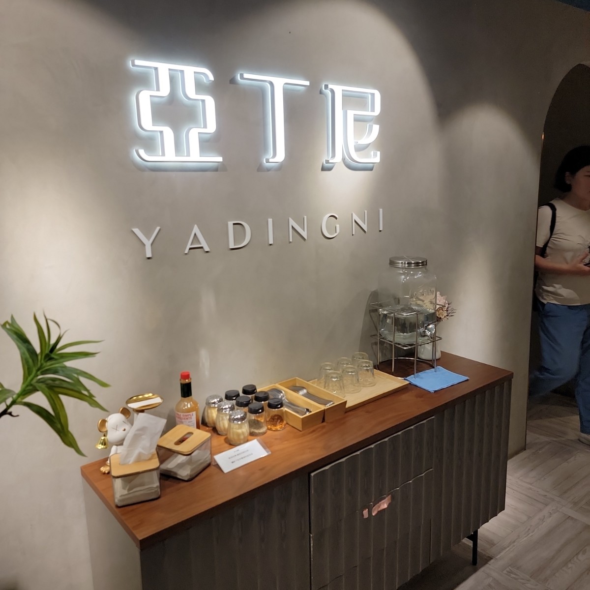 Vibe image of 亞丁尼義式麵屋 工學店:  shot by Leo