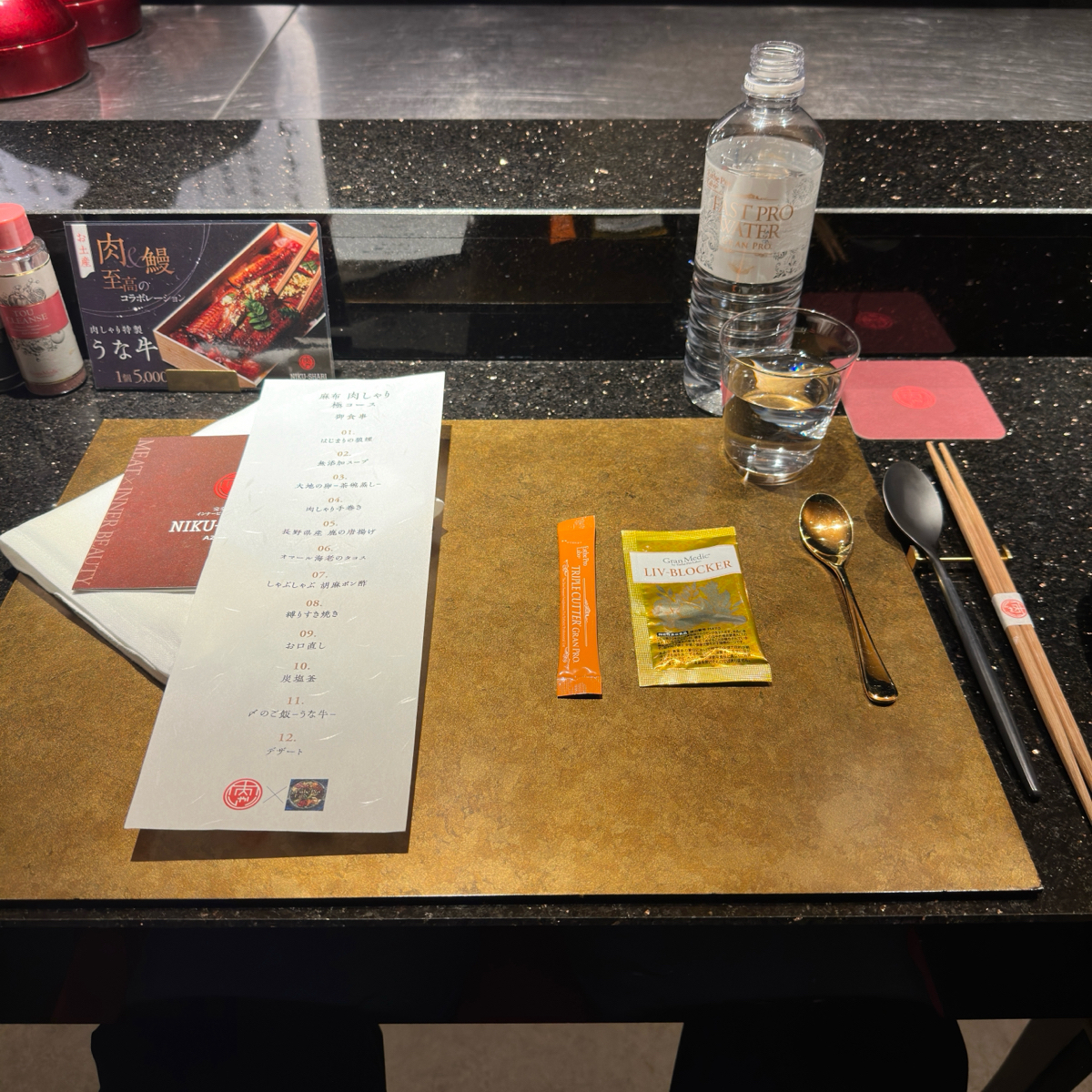Menu image of 麻布　肉しゃり:  shot by いわログ