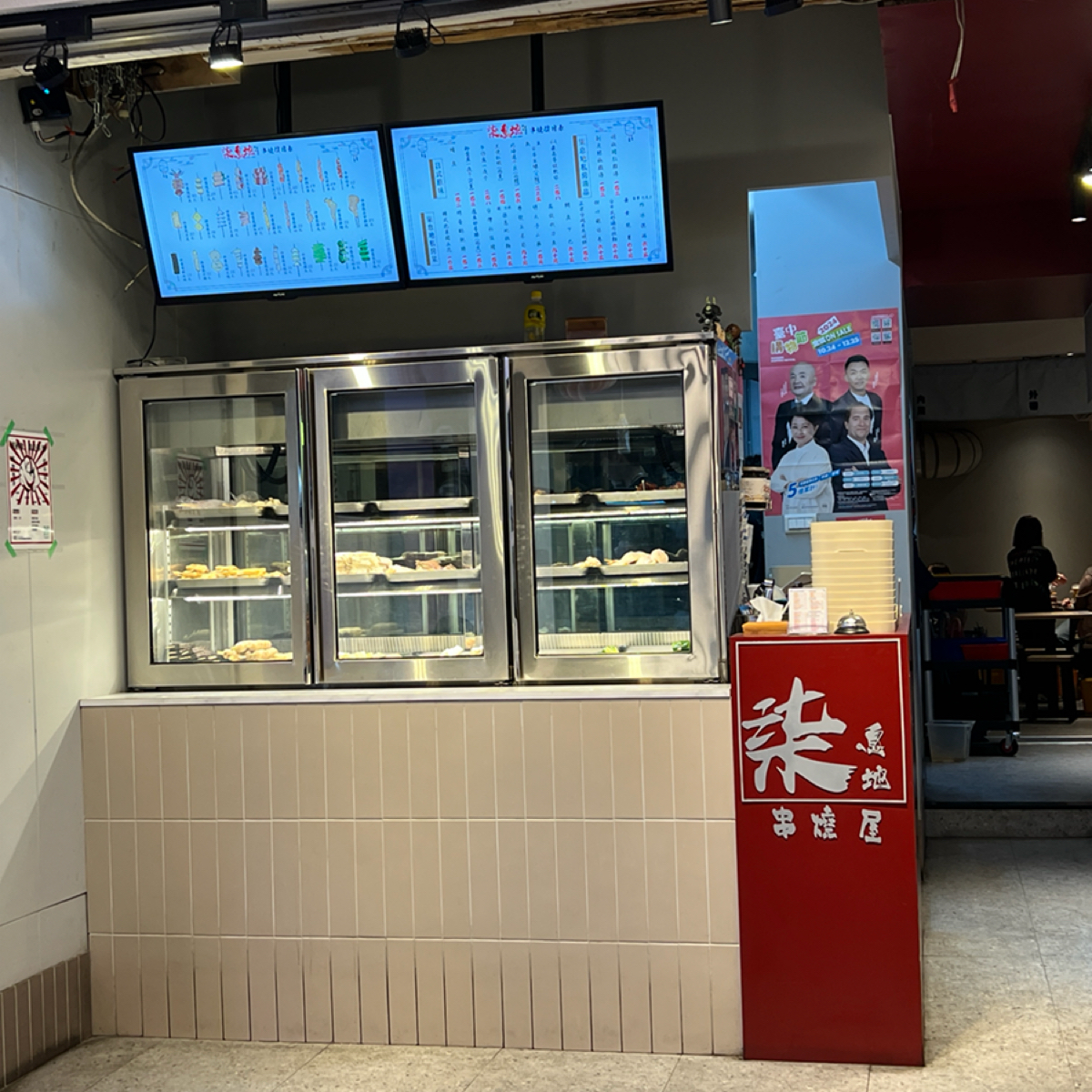 Vibe image of 柒息地串燒居酒屋 逢甲店:  shot by Kevin