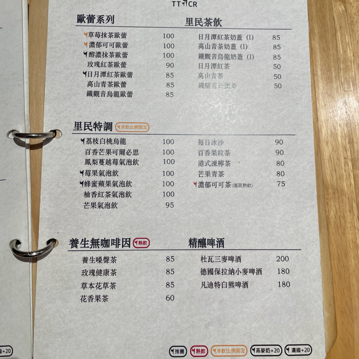 Menu image of 同齊咖吡 北屯旗艦店:  shot by 一刻又一嗑