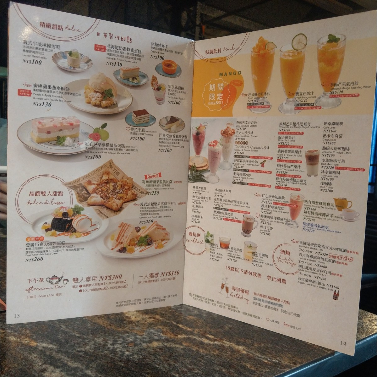 Menu image of 義式屋古拉爵 新店家樂福店:  shot by IN老師