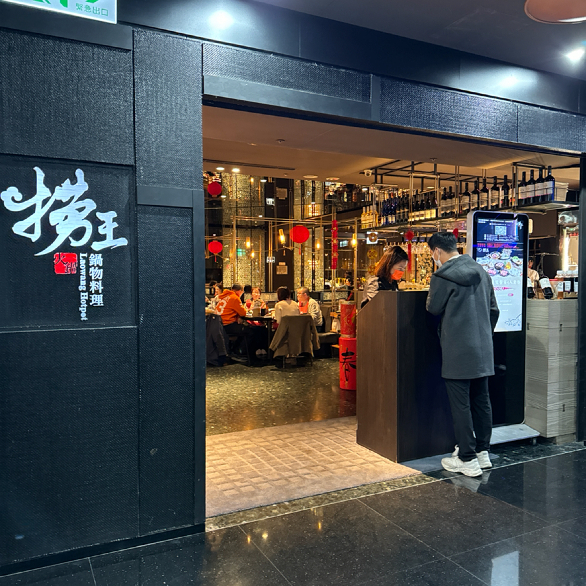 Vibe image of 撈王 ATT店:  shot by 史波蓋提