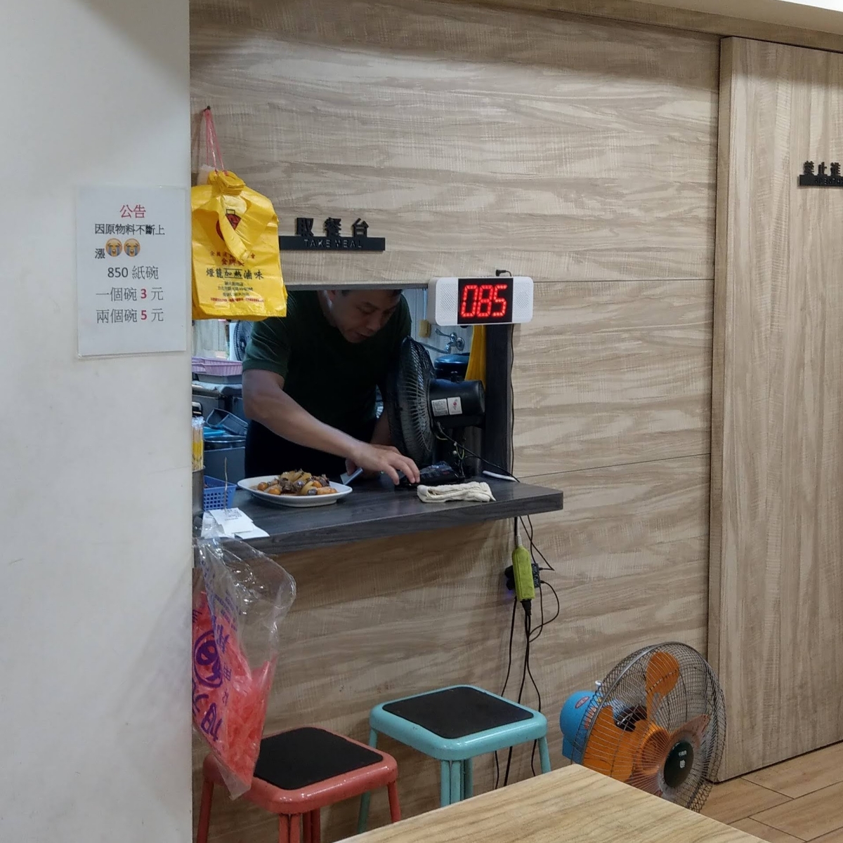Vibe image of 燈籠滷味 創始店:  shot by IN老師