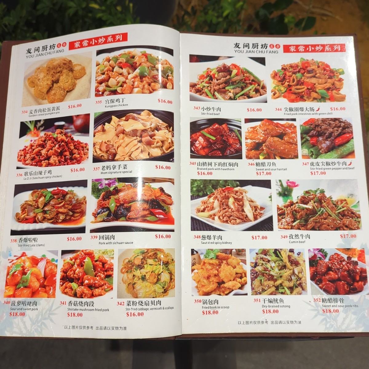 Menu image of 友间厨坊 A KITCHEN:  shot by Y2L