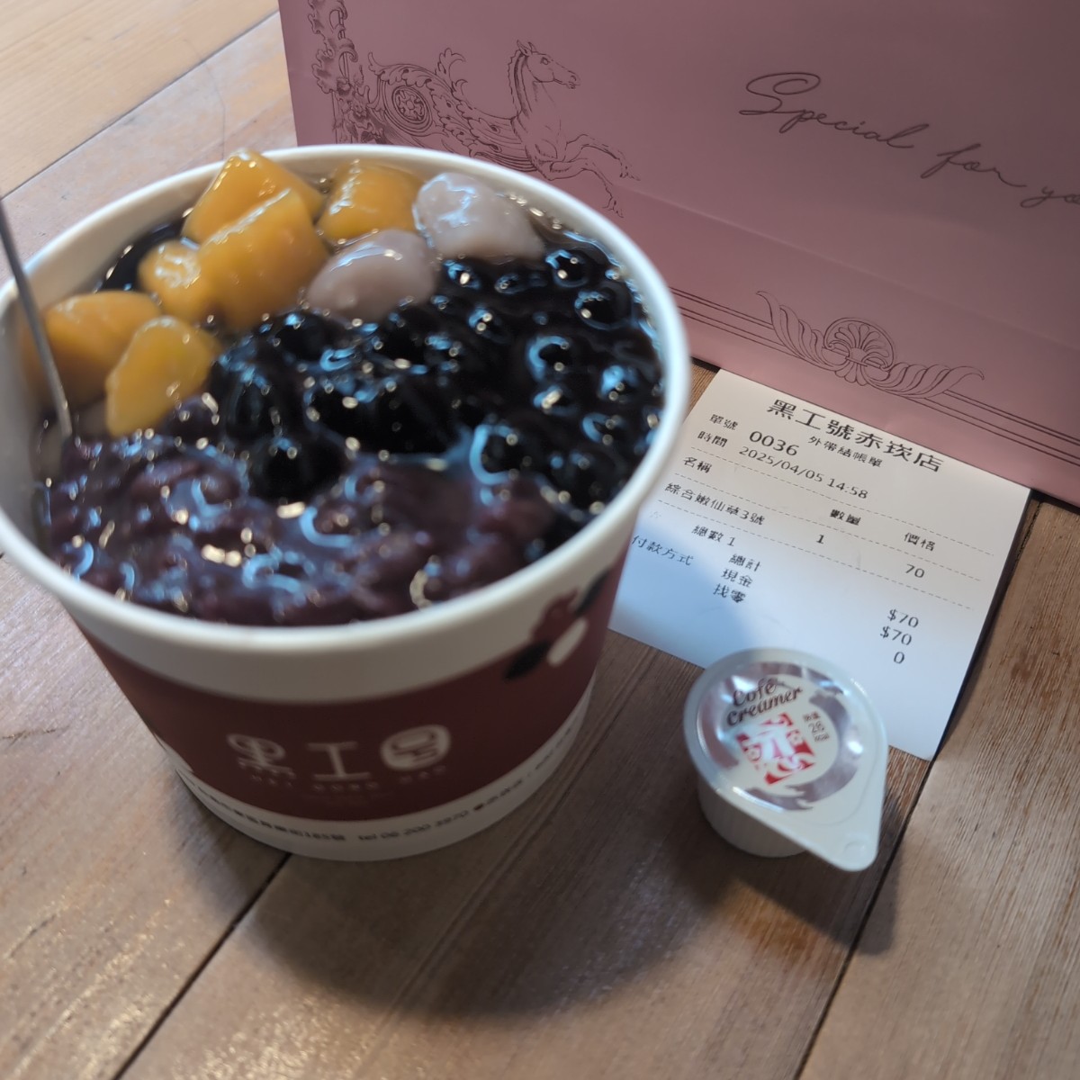 Meal image of 黑工號嫩仙草 赤崁店: 嫩仙草四號（薏仁換珍珠） shot by 句點