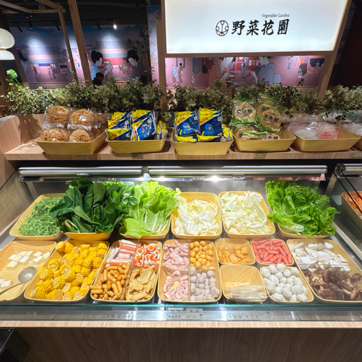 Vibe image of 樂禾町壽喜燒吃到飽: 野菜自助區 shot by 跟著小胖吃胖胖