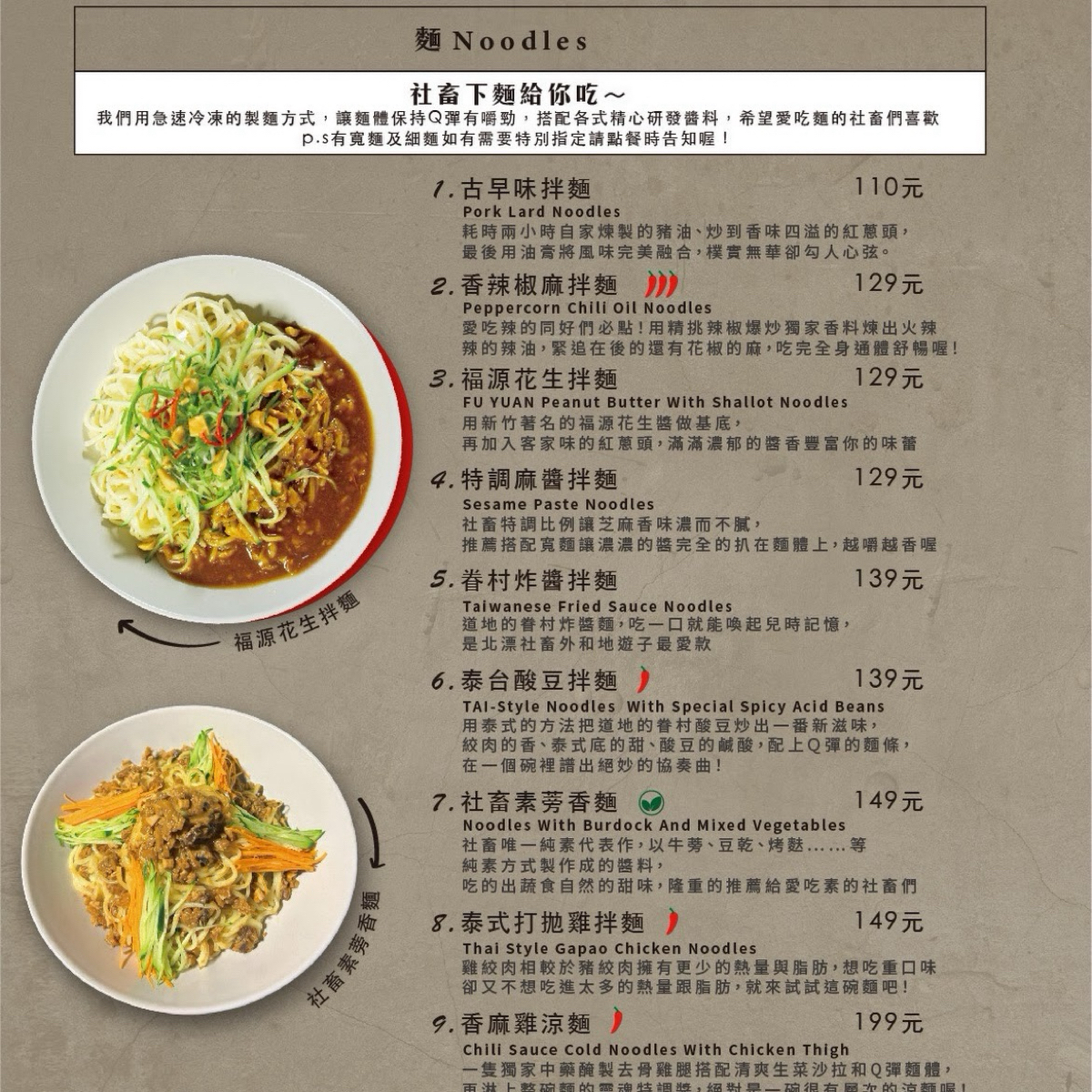 社畜微醺餐酒館 小巨蛋店 のメニューの写真： byDixon 