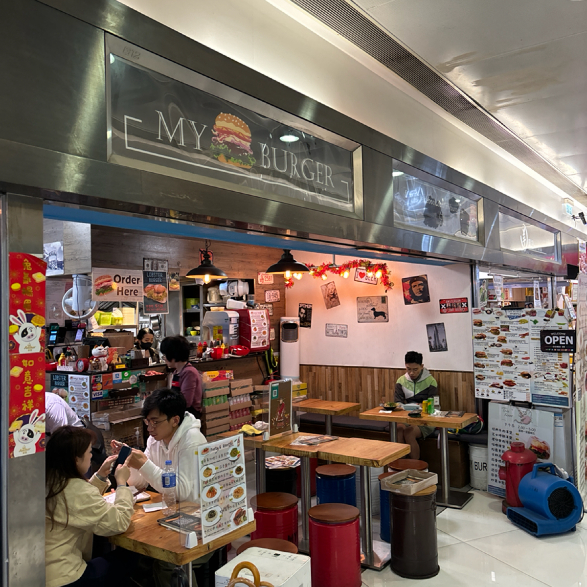 Vibe image of 🍟 My Burger 🍔: 另一間分店在：觀塘成業街7號東廣場地下G12-13號舖 shot by 2QT2BSTR8