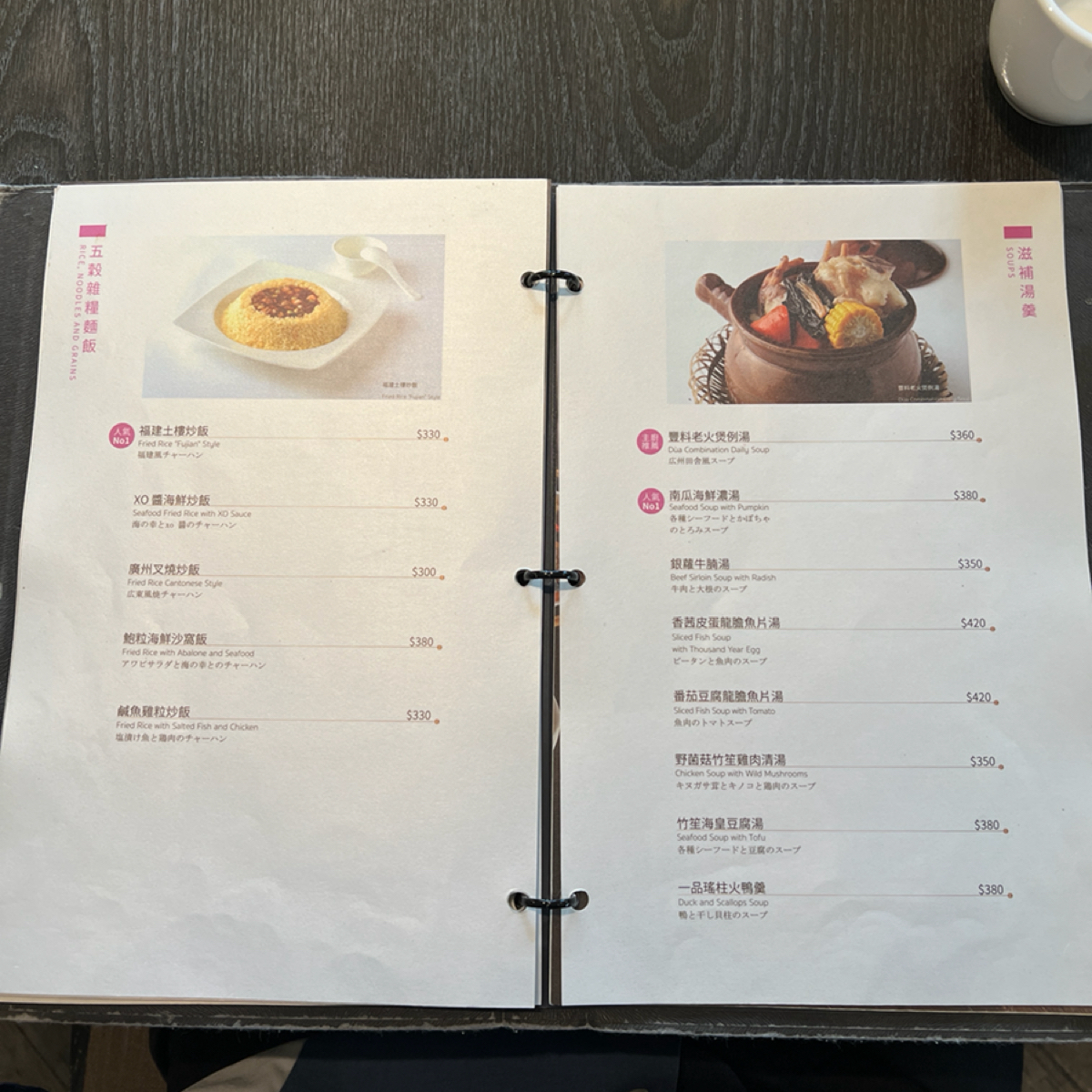 Menu image of 悅品中餐廳:  shot by Sheng