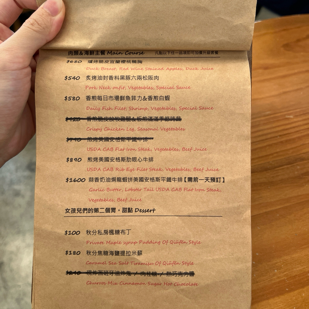 Menu image of 秋分Qiūfēn Cuisine:  shot by 咩PO飽食記