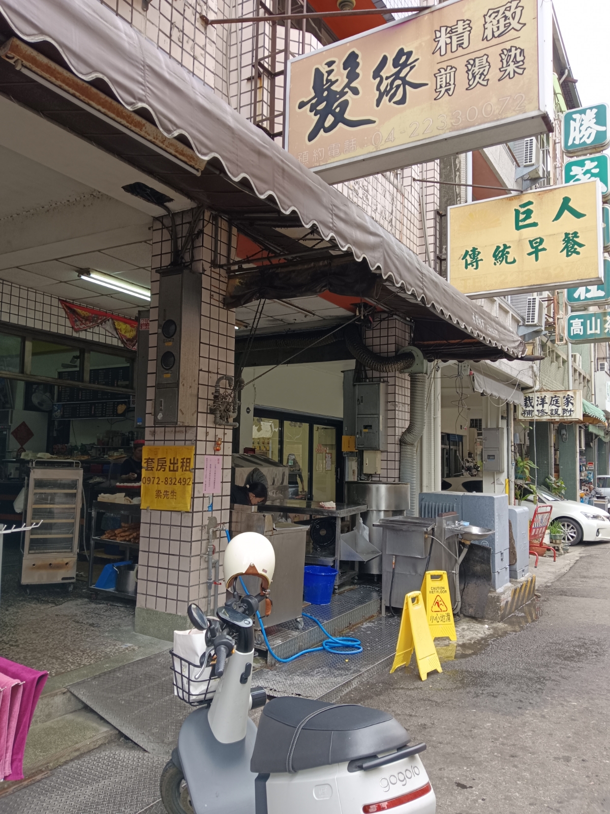 巨人傳統早餐 のメニューの写真： bychinchillann 