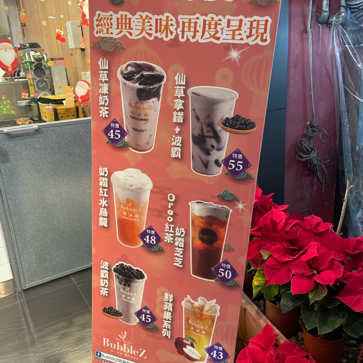 Menu image of BubbleZ阿偉飲品（北屯總店）:  shot by 一刻又一嗑