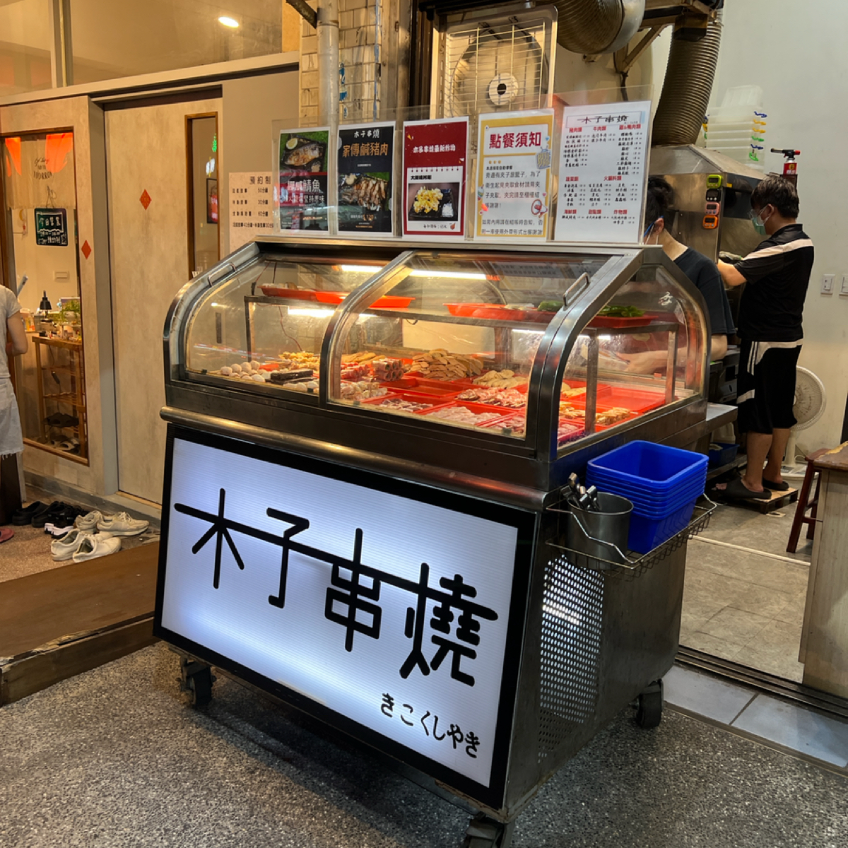 木子串燒 の雰囲気の写真： bychia 