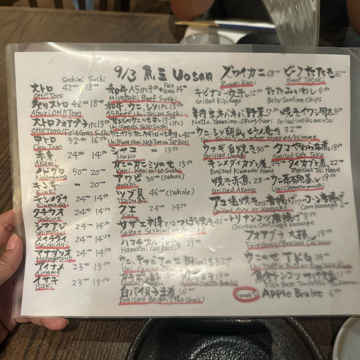 Menu image of Izakaya Uosan:  shot by DeniseWang