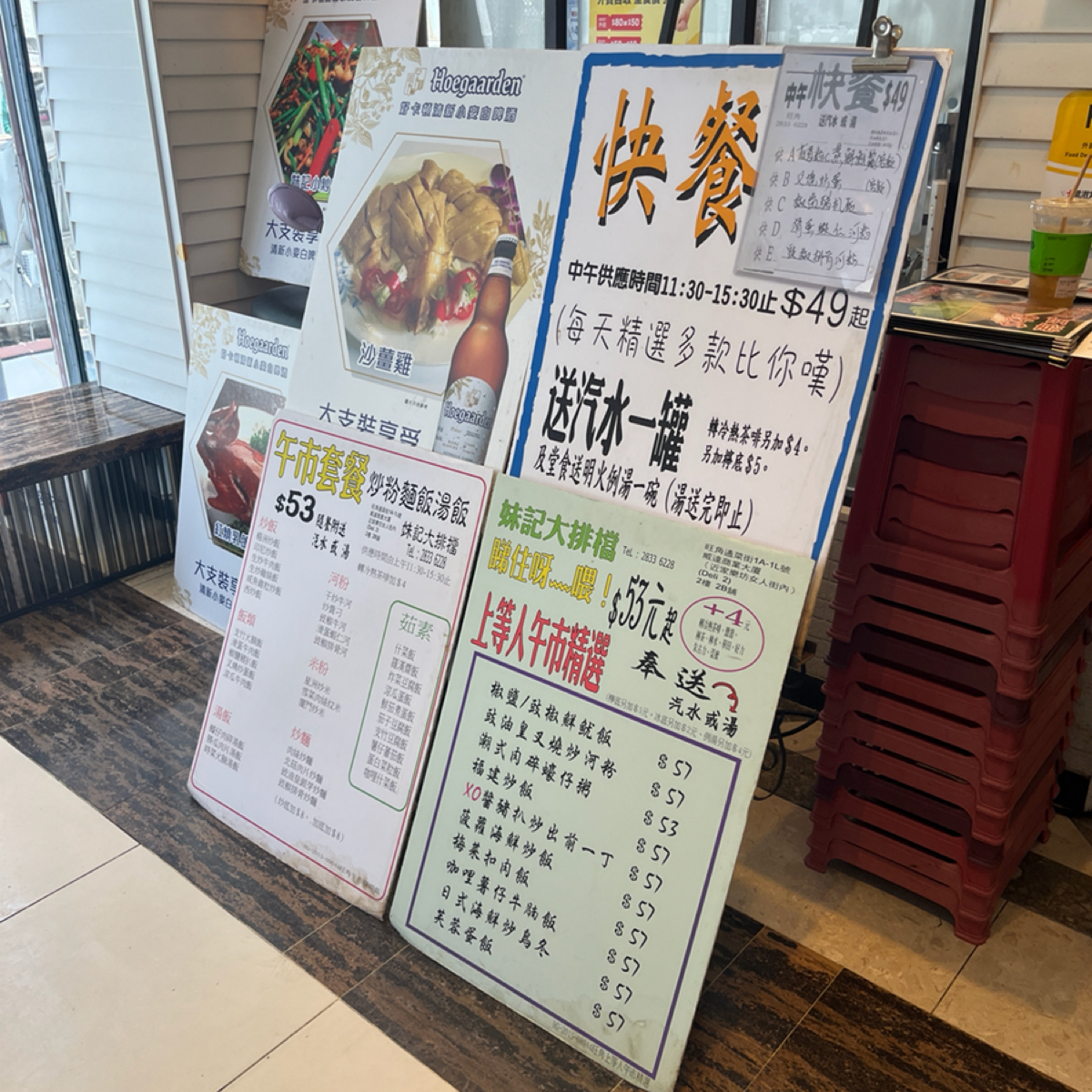 Menu image of 妹記大排檔:  shot by  楊