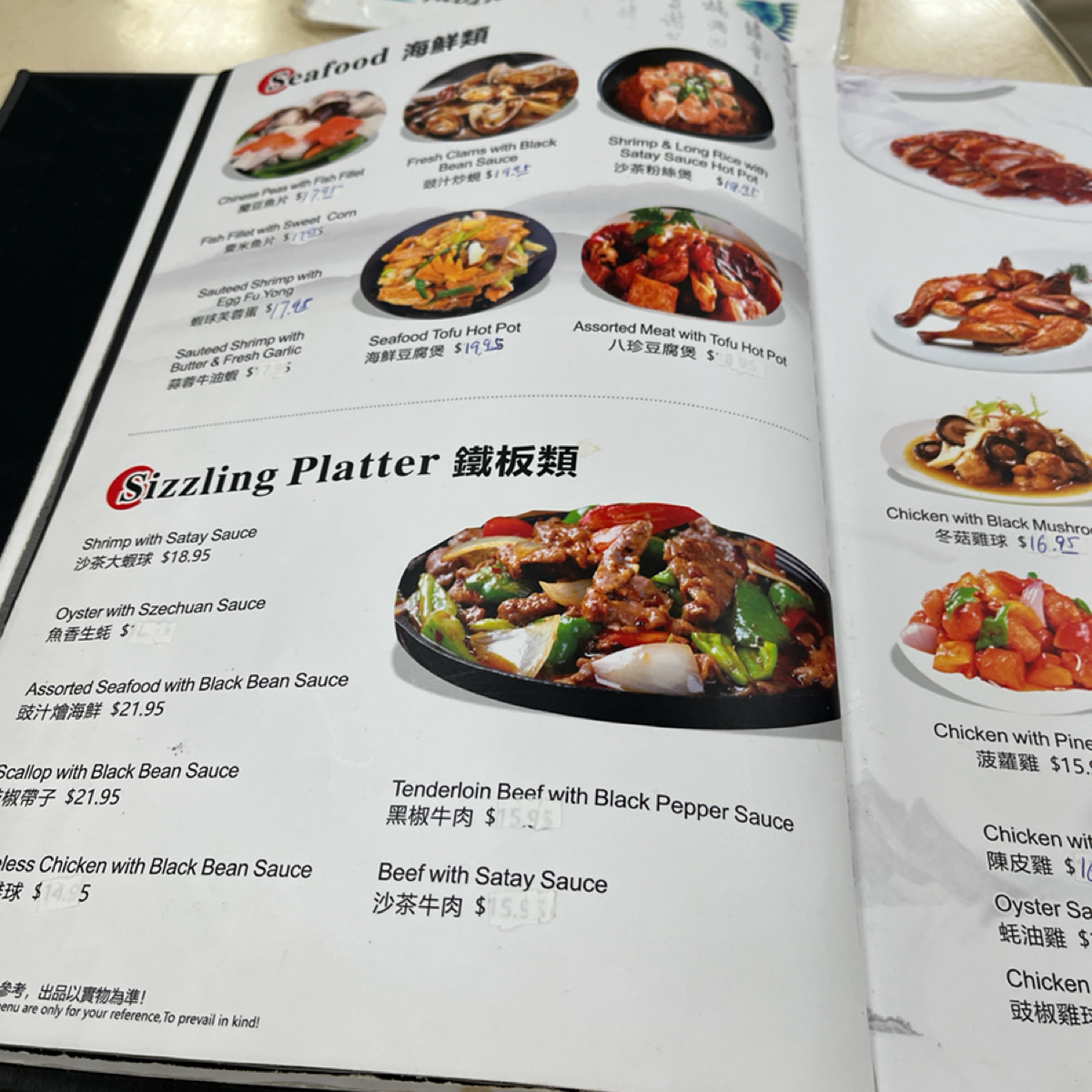 Menu image of Mei Sum Dim Sum:  shot by Yo