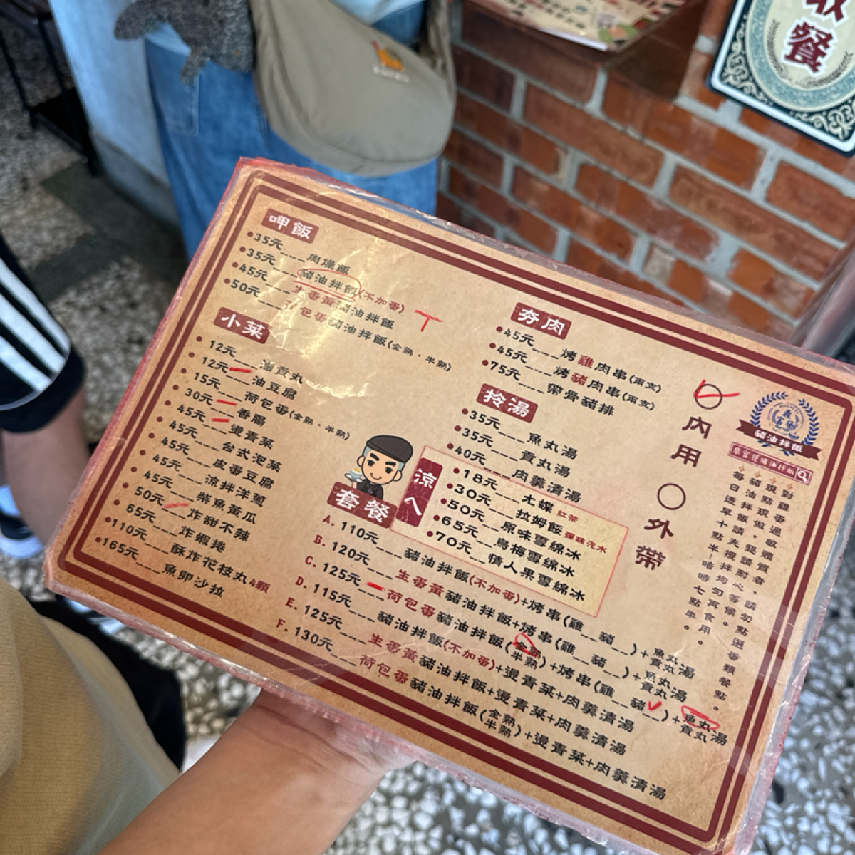 鼎富發豬油拌飯 のメニューの写真： by美石評論家 