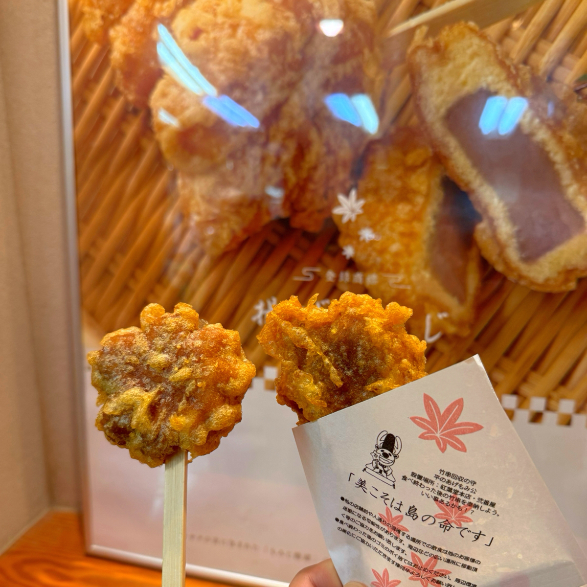 揚げもみじ発祥の紅葉堂 本店 的餐點圖片： 由Ana 拍攝