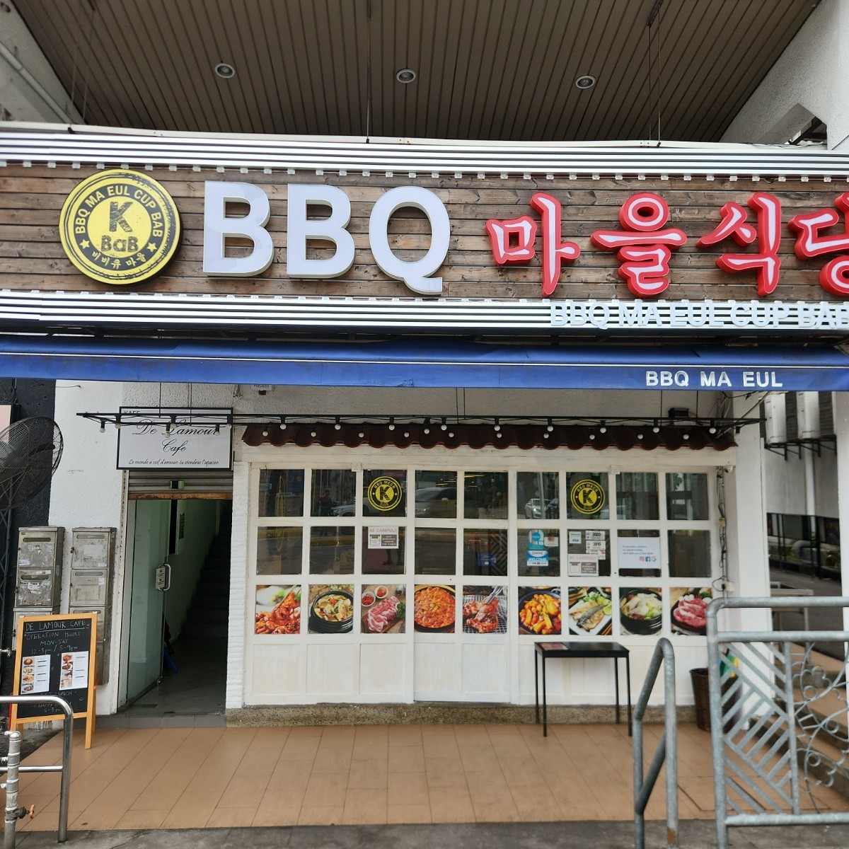 Vibe image of BBQ Ma Eul Cup Bab @uptown:  shot by blacktaiko