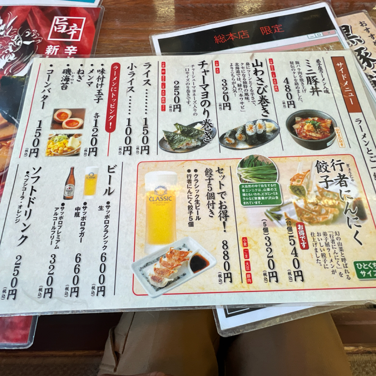 弟子屈ラーメン 弟子屈総本店 のメニューの写真：單點 by動吃動吃動吃 