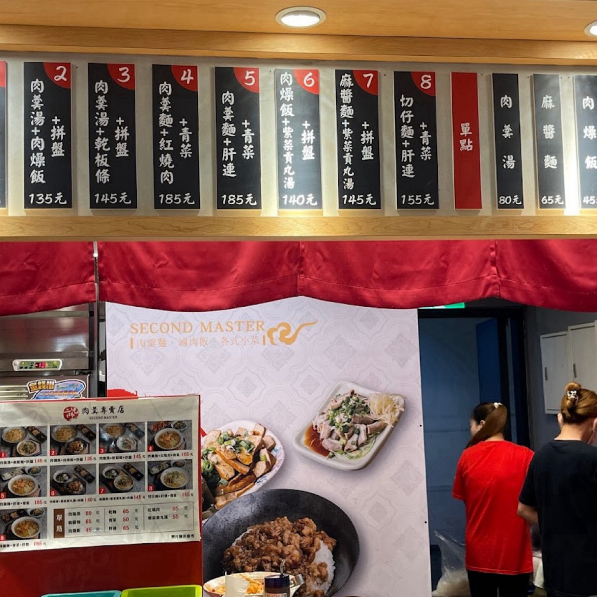 二師兄肉羹專賣店-林口OUTLET 的菜單圖片：店門口菜單 由West 拍攝