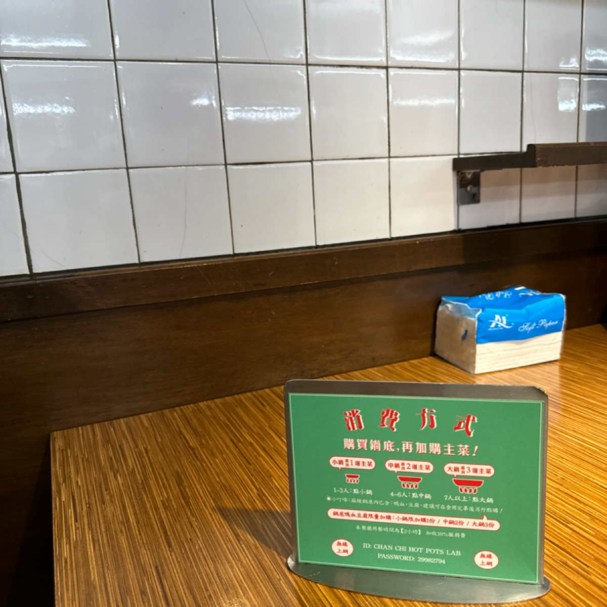 Vibe image of 詹記麻辣火鍋 新莊總店:  shot by 有口無肚 吃美食