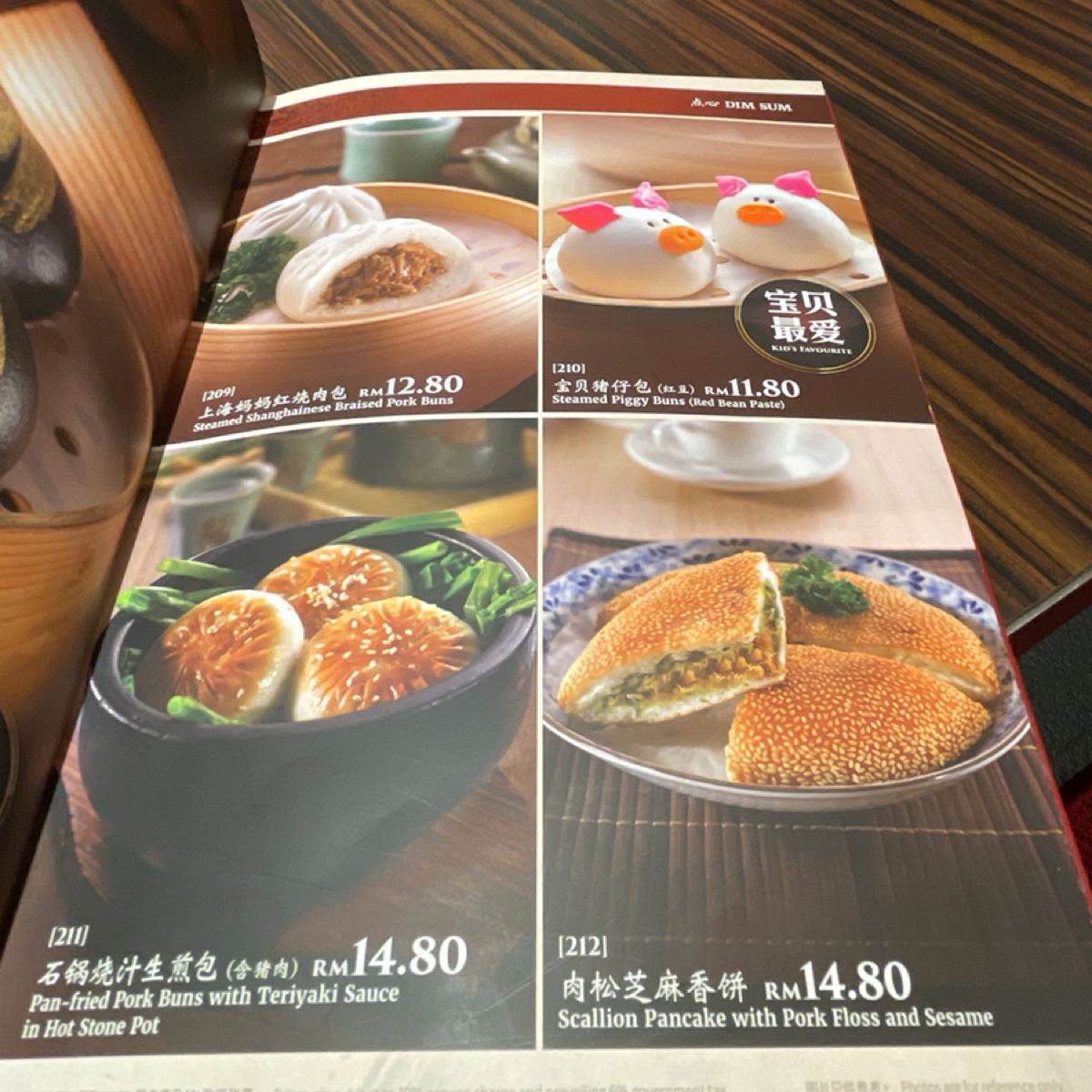Dragon-i Restaurant @ Mid Valley Southkey のメニューの写真： byDixon 