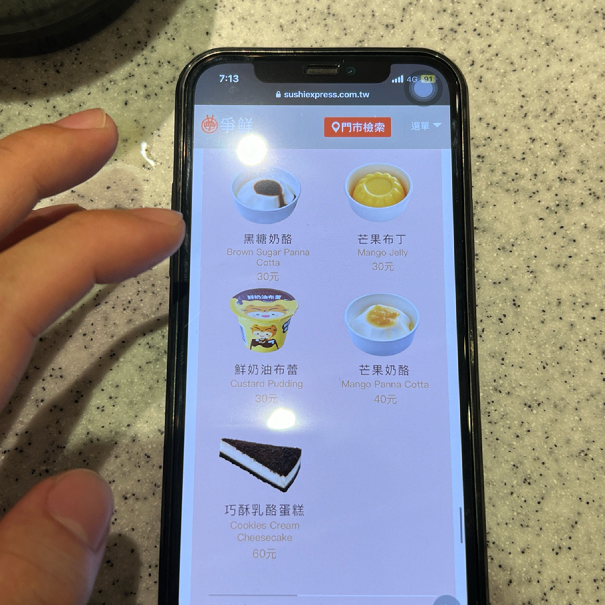 Menu image of 爭鮮迴轉壽司  彰化家樂福店:  shot by Kevin