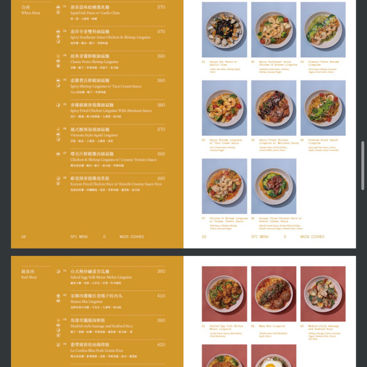 Menus of Second Floor 貳樓淡水站前店 on Fooday - Your Trusted Food Guide App