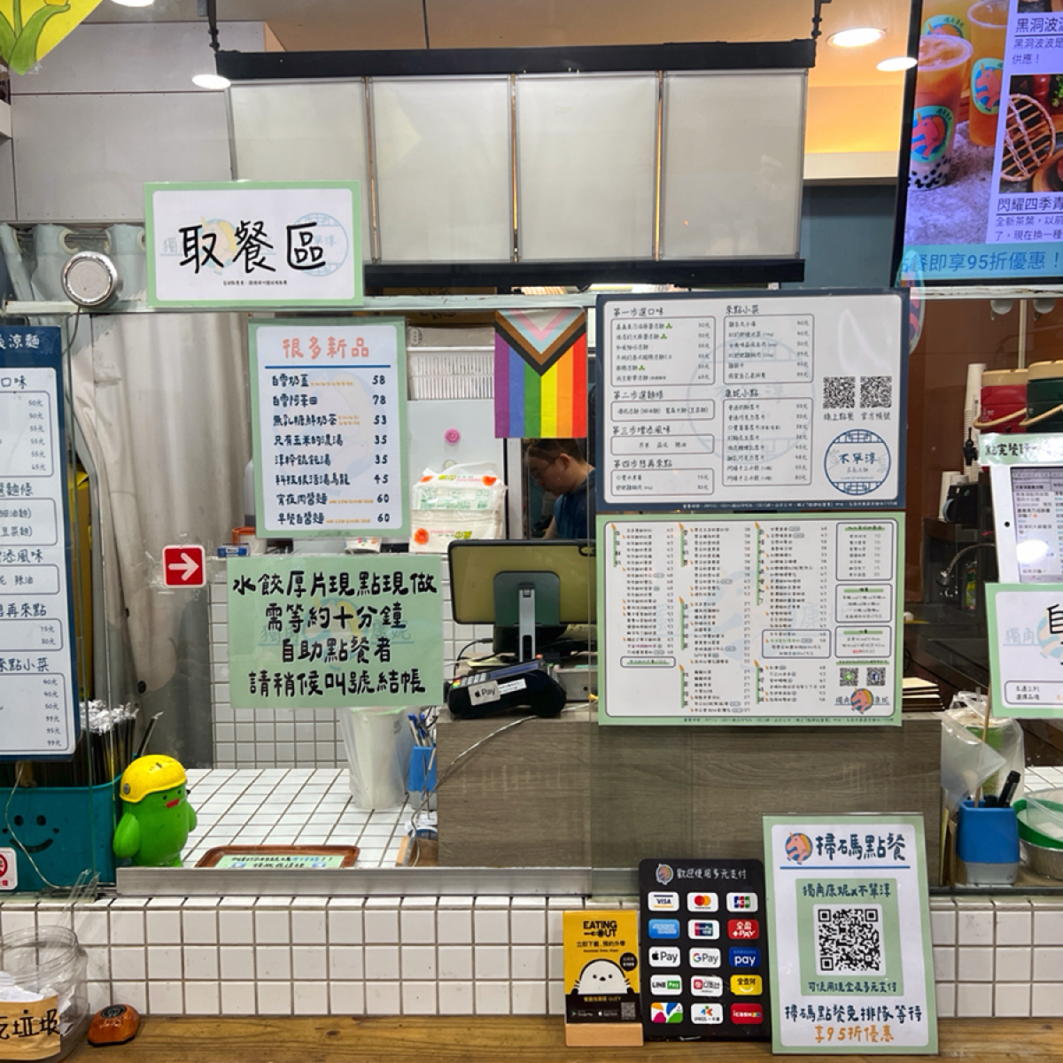 Menu image of 獨角康妮茶癮: 支援各式支付工具，櫃檯取餐區 shot by Ryan•X