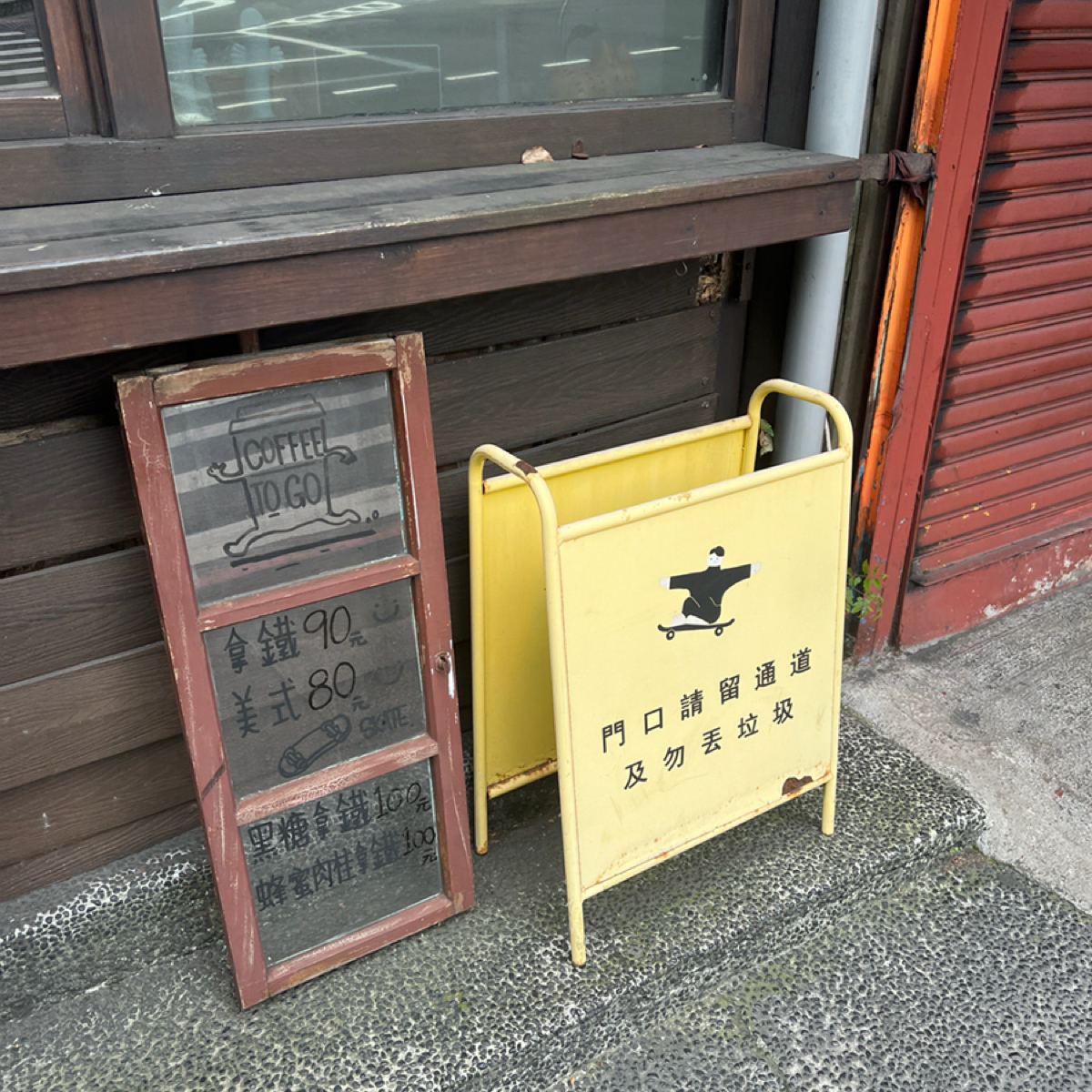 Vibe image of HIGHFIVE COFFEE:  shot by Ashley 艾緒吃什麼