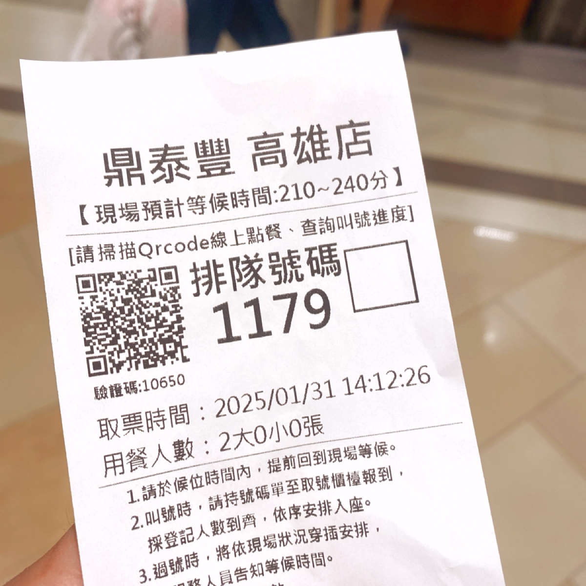 鼎泰豐 高雄店 の雰囲気の写真： byTJMM食食嗑 