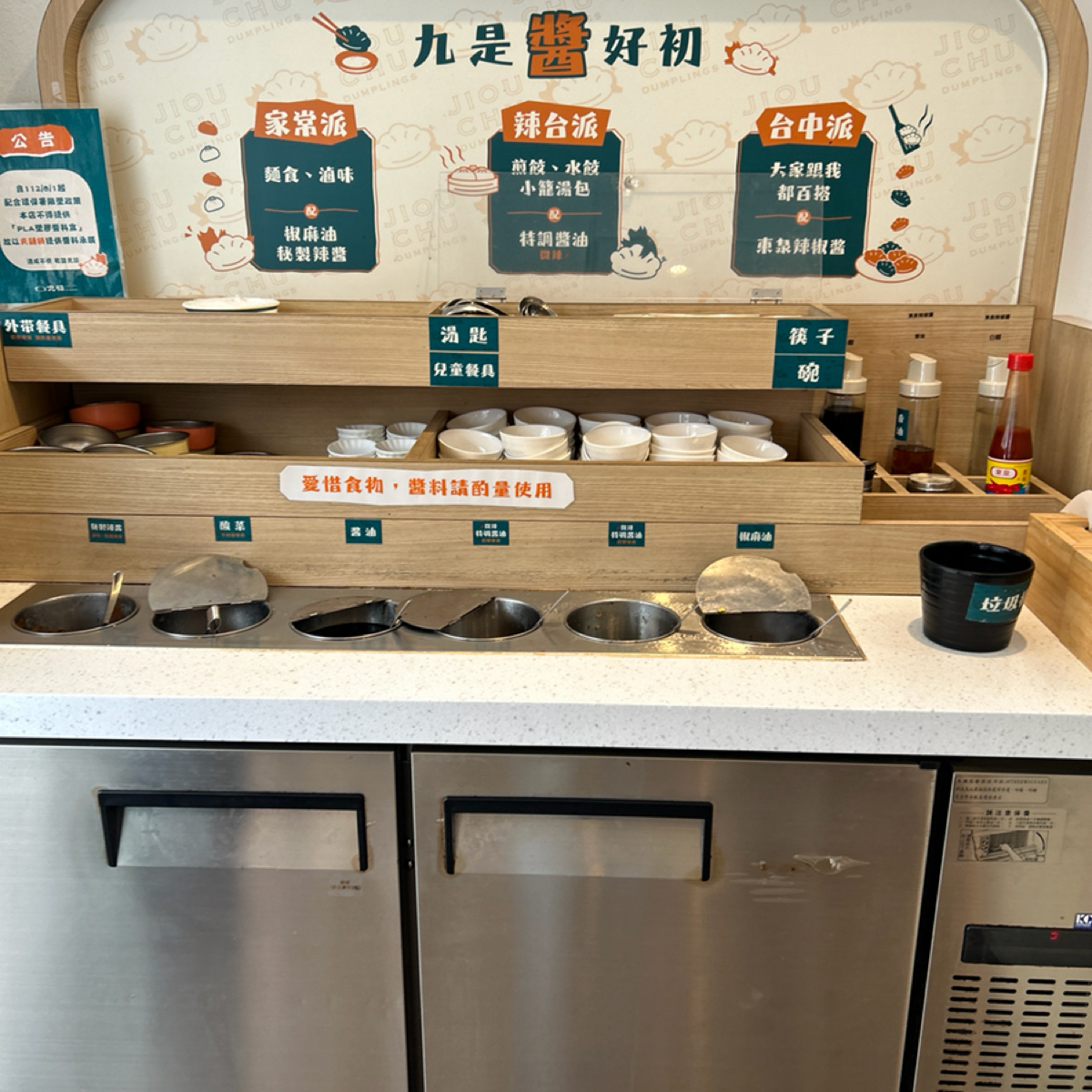 Vibe image of 九初 流心脆皮煎餃 台中漢口店:  shot by 嬿