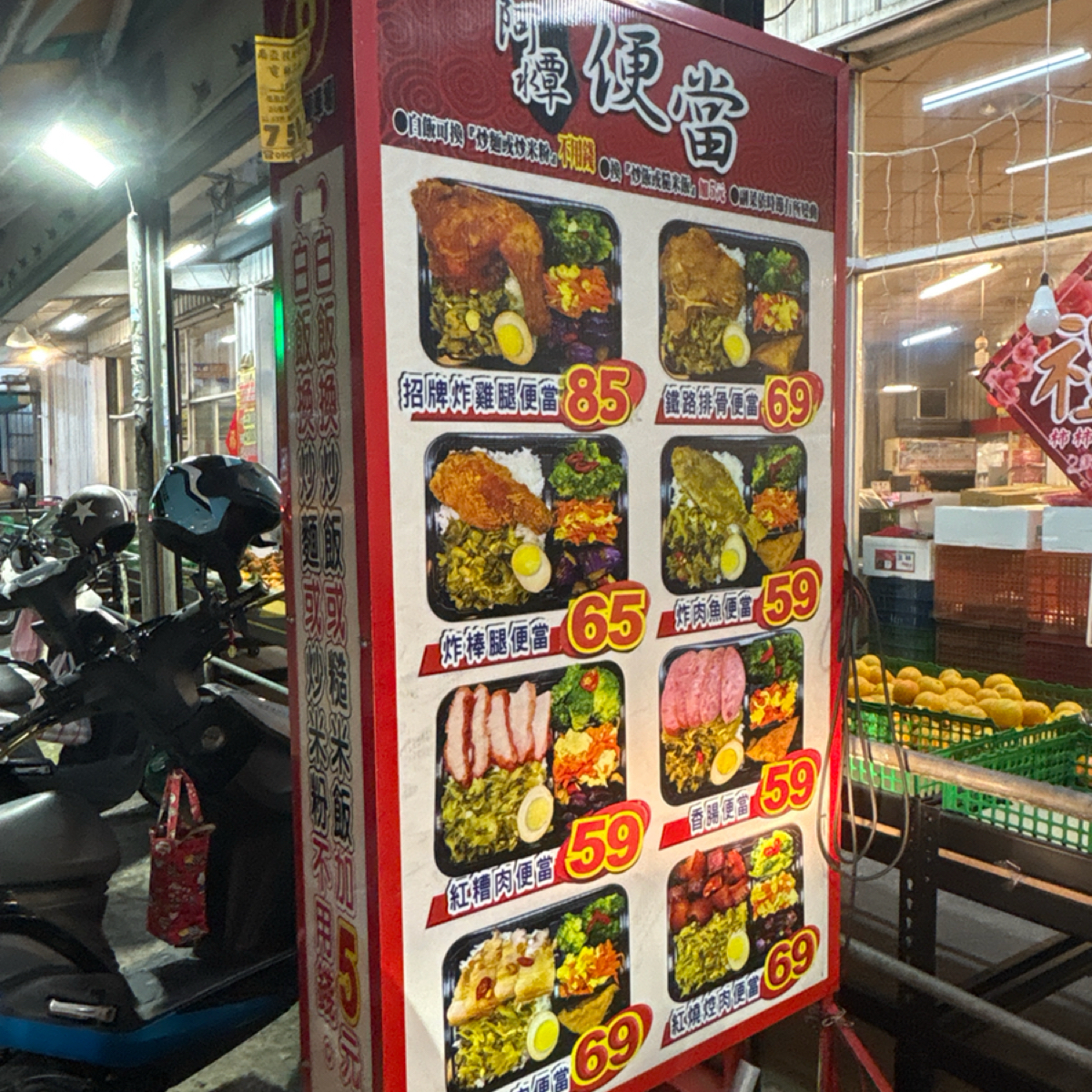 阿潭ㄟ店 阿潭ㄟ店-埔頂店 阿潭ㄟ店-中園分店 阿潭ㄟ店-金陵分店 阿潭ㄟ店-龍潭分店 のメニューの写真： byYu Wen o(｀ω´ )o 💫 