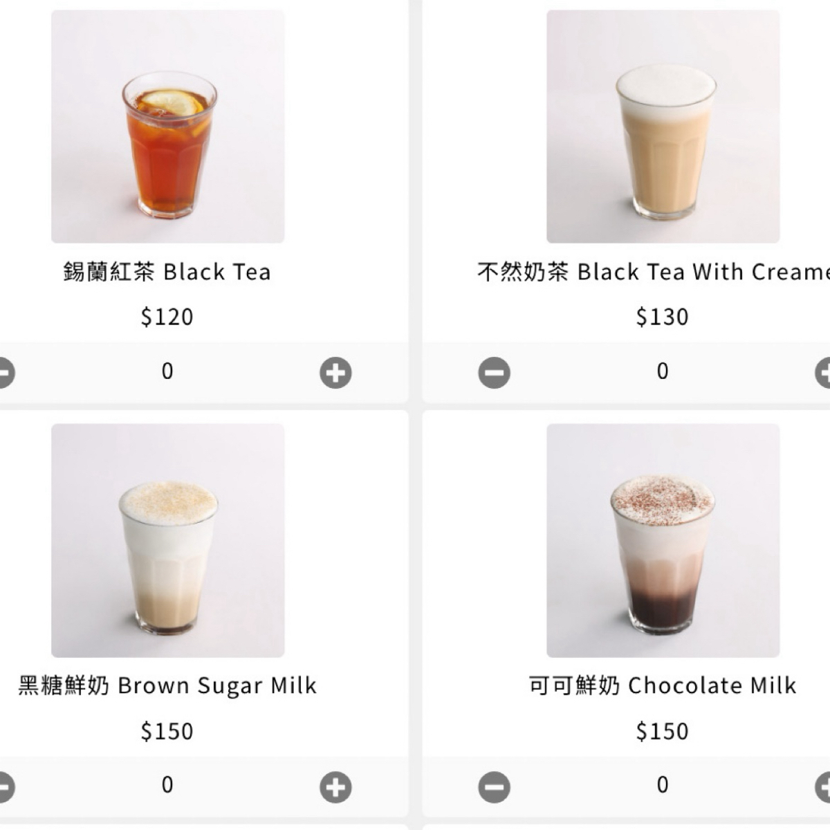 BRUN不然 信義店 のメニューの写真： byHIH J 