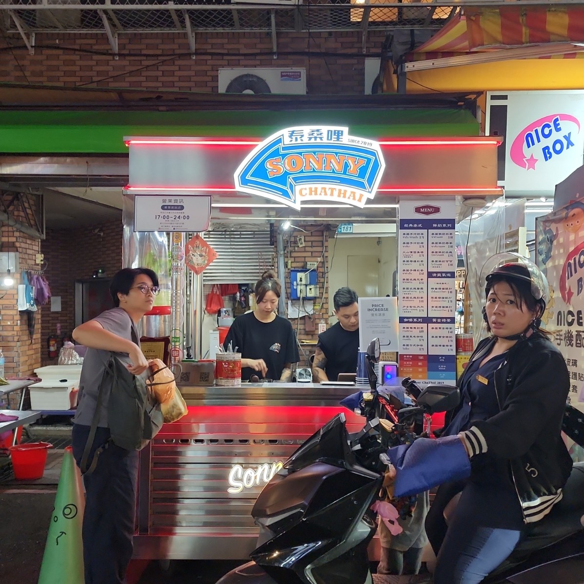 Vibe image of 泰桑哩SonnyChaThai樂華店:  shot by SINCIH