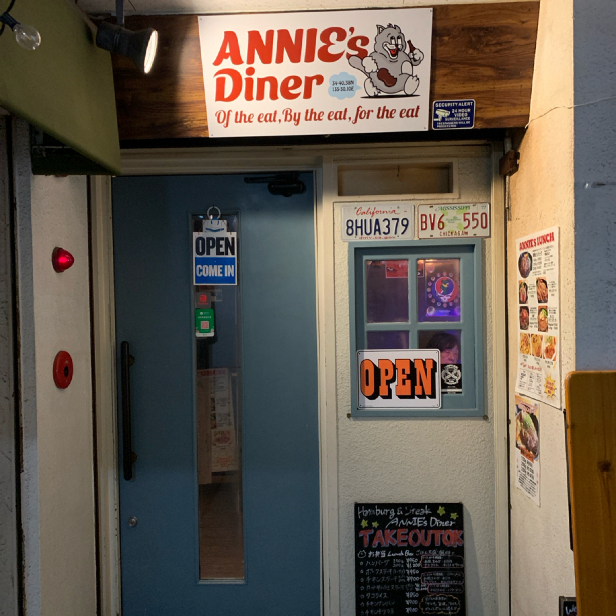 ANNIE&#39;s Diner 心斎橋店 的外觀氛圍圖片：入り口 由shoko 拍攝