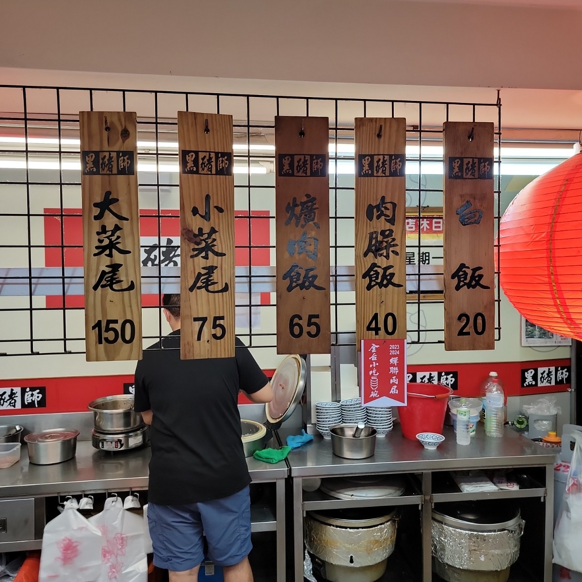 黑豬師 台中大智店 的菜單圖片： 由Leo 拍攝