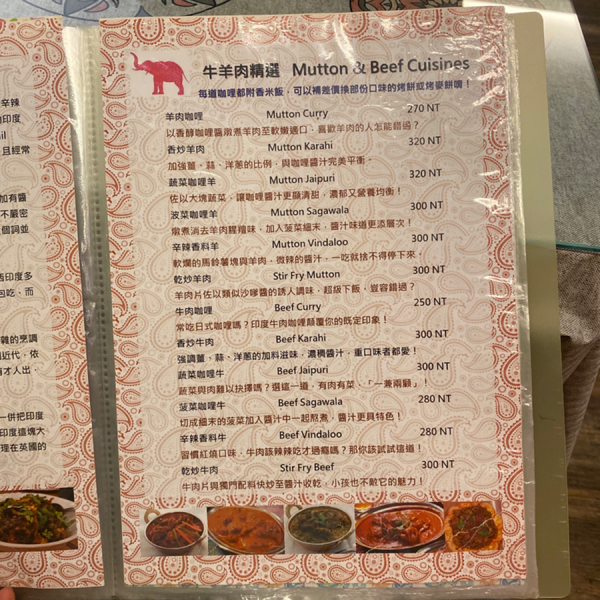 香料館 Masala House のメニューの写真： by小羊的食記 JFGT 