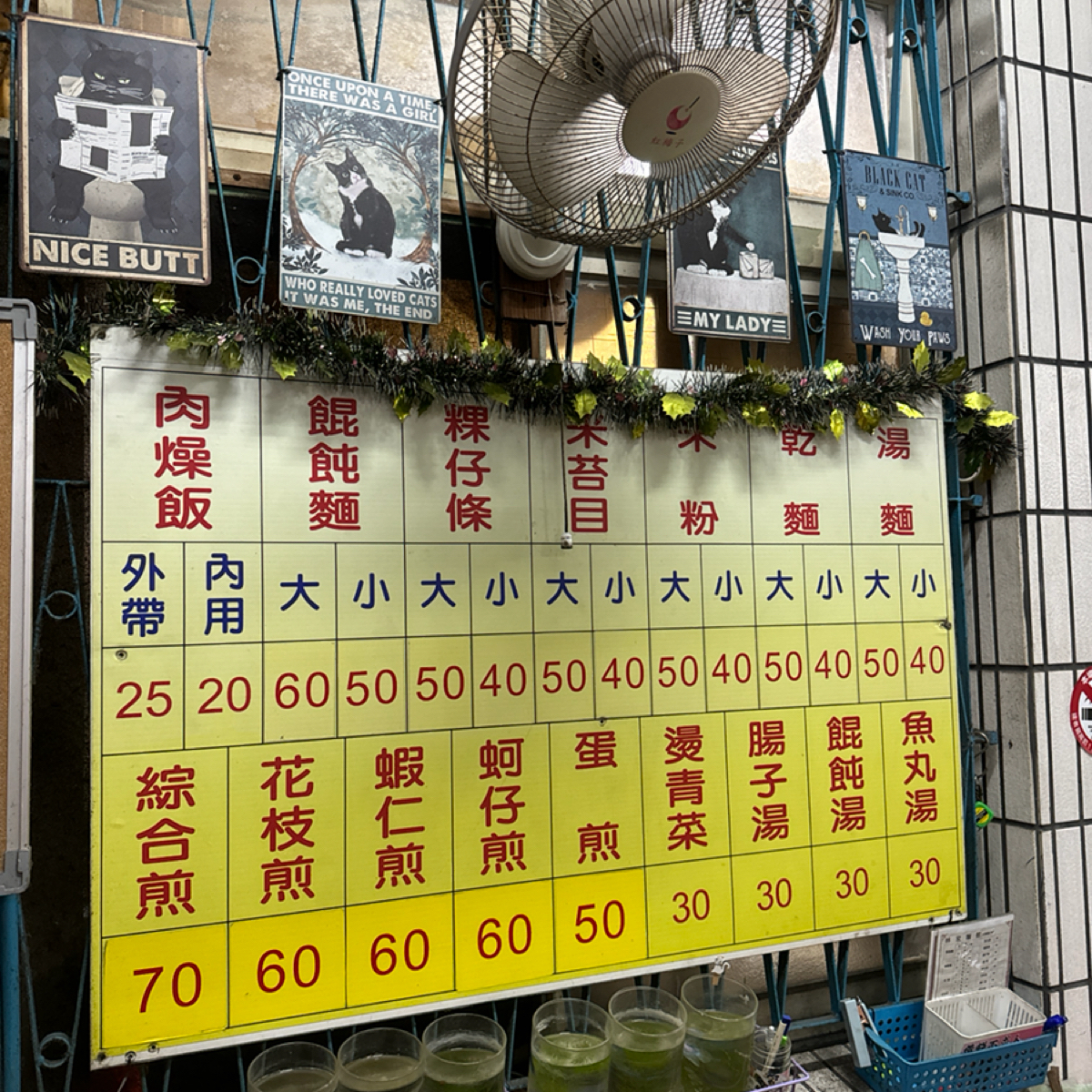 Menu image of 林家麵館:  shot by 三口元