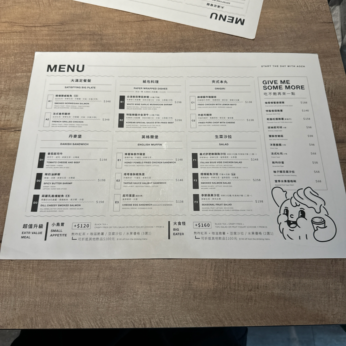 Menu image of AOZA熬咋:  shot by 安蕎