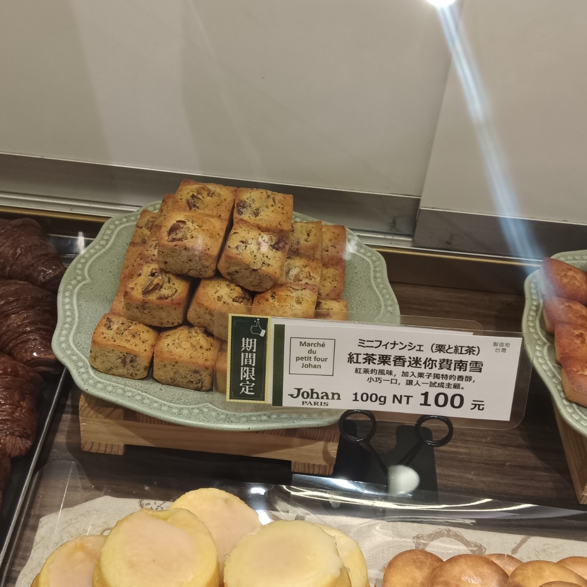 Meal image of Johan PARIS LaLaport台中店:  shot by chinchillann