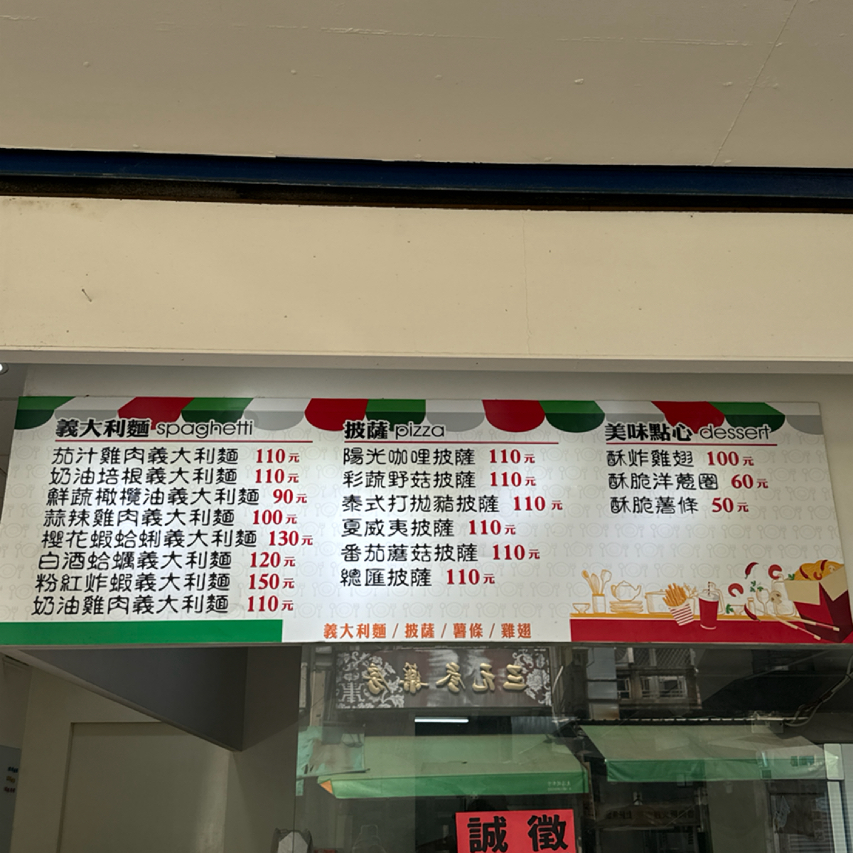 Menu image of IOI義式美食店:  shot by 麗麗子🍒