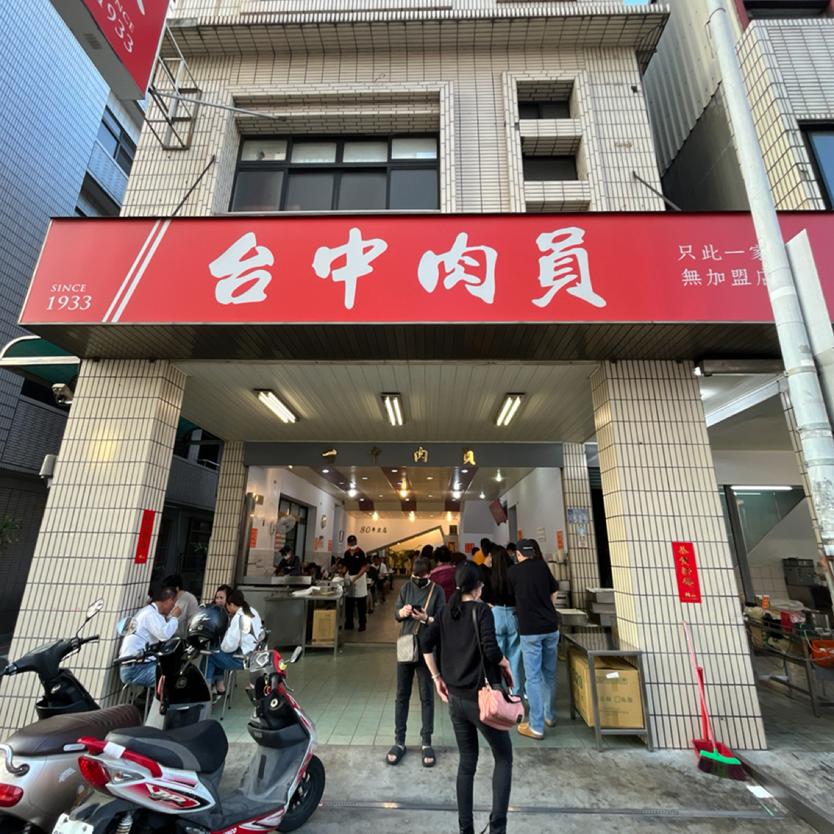 Vibe image of 台中肉員: 復興路上 無停車位 shot by 漂釀美眉